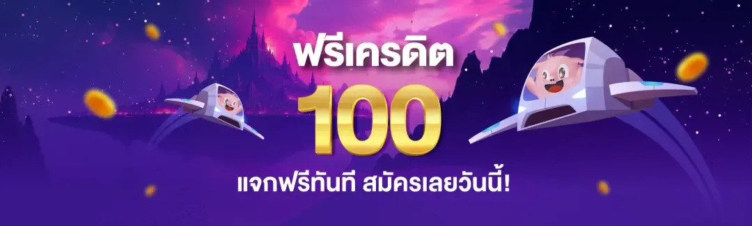 PIGSLOT แทงบอลออนไลน์ ครบทุกลีก