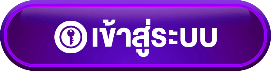 หน้าเข้าสู่ระบบ PIGSLOT login