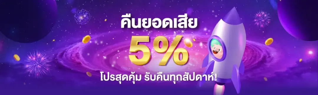 PIGSLOT สล็อตเว็บตรง รวมเกม PG Soft