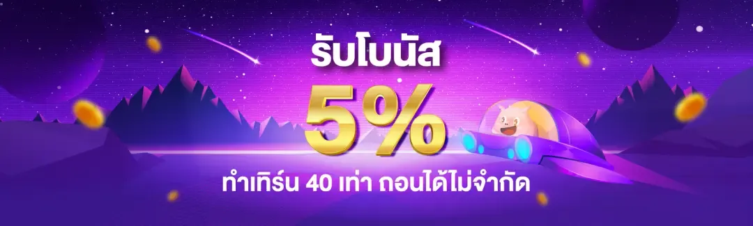 PIGSLOT คาสิโนออนไลน์ บาคาร่าสด